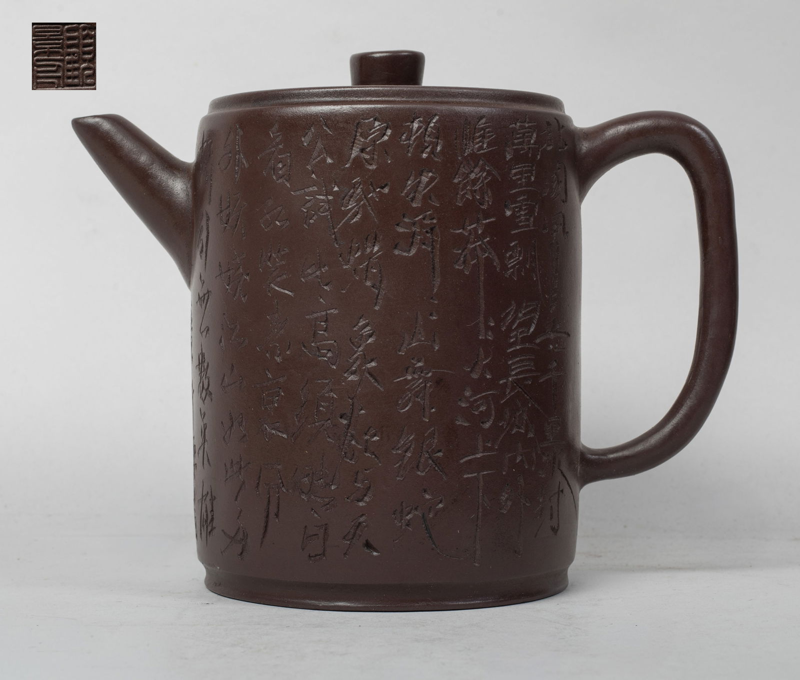 Vintage Chinese Yixing Zisha Tea Pot (1 of 13)