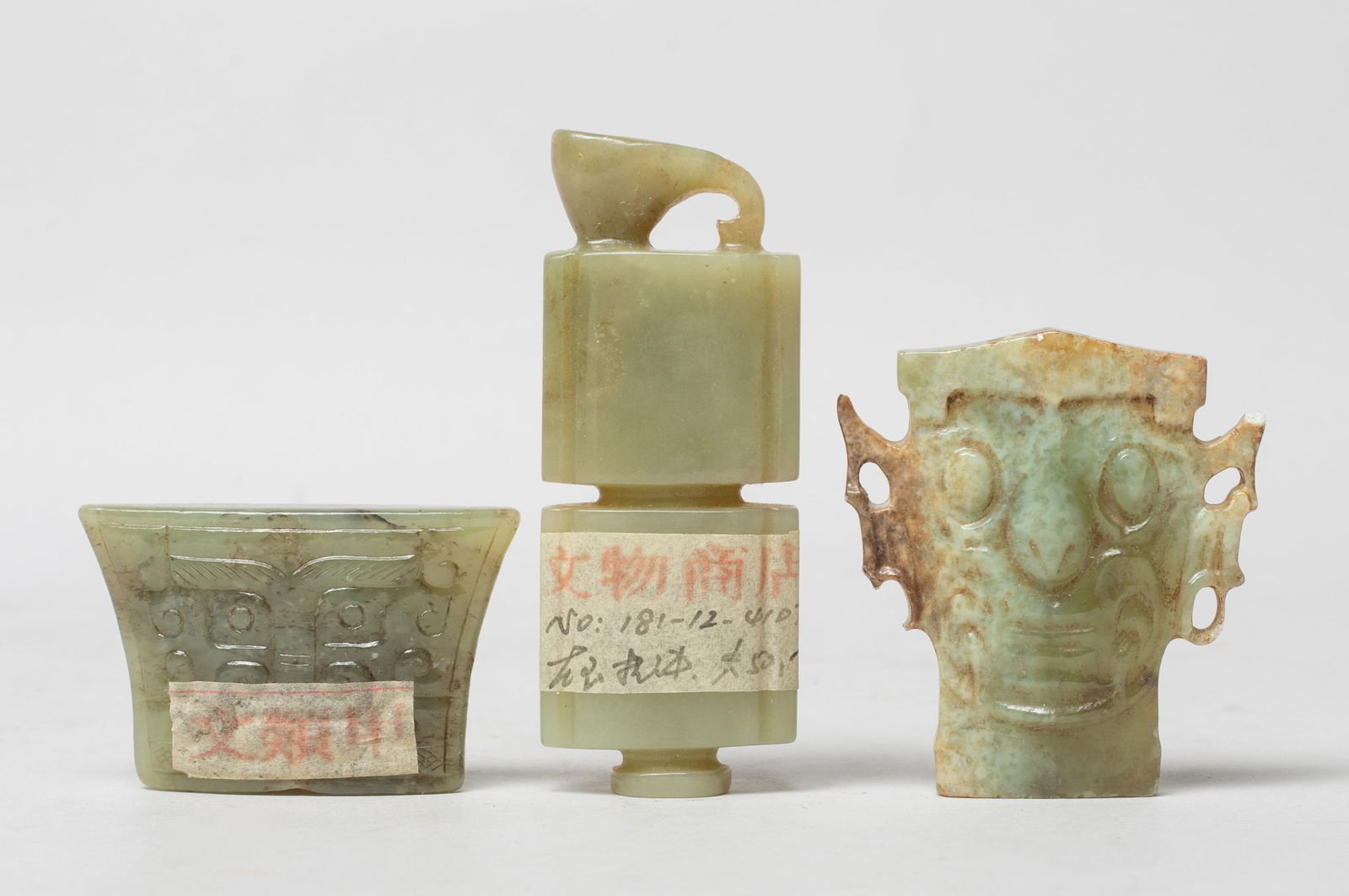 Set Chinese Jade Carved Pendants (1 of 13)