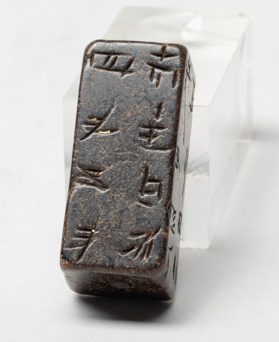 Set Chinese Export Jade Pendants - 10