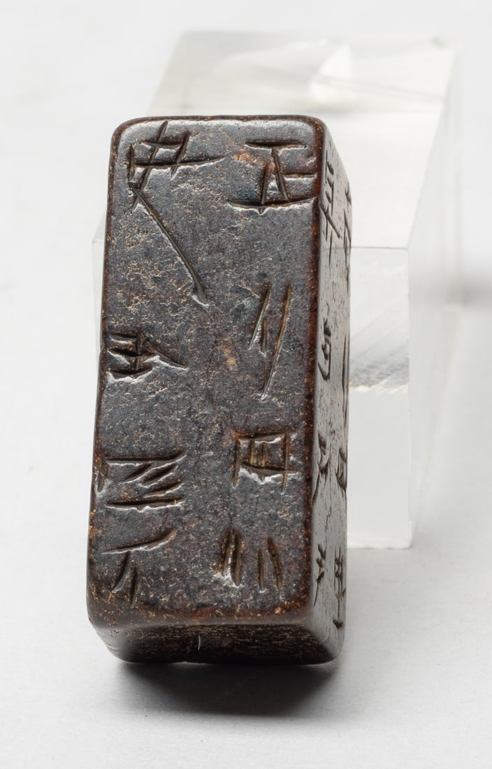 Set Chinese Export Jade Pendants - 11