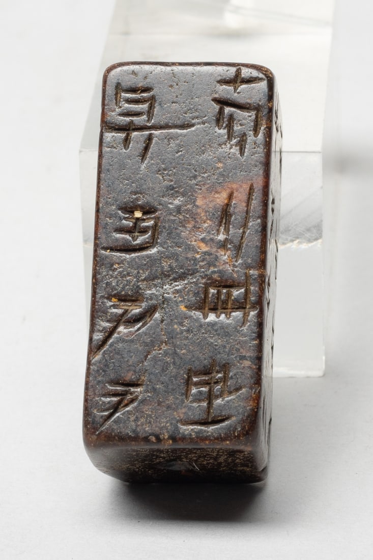 Set Chinese Export Jade Pendants - 12