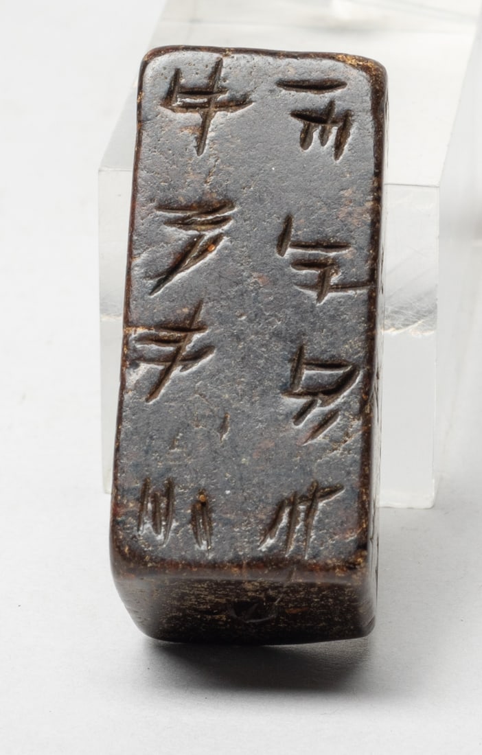 Set Chinese Export Jade Pendants - 9