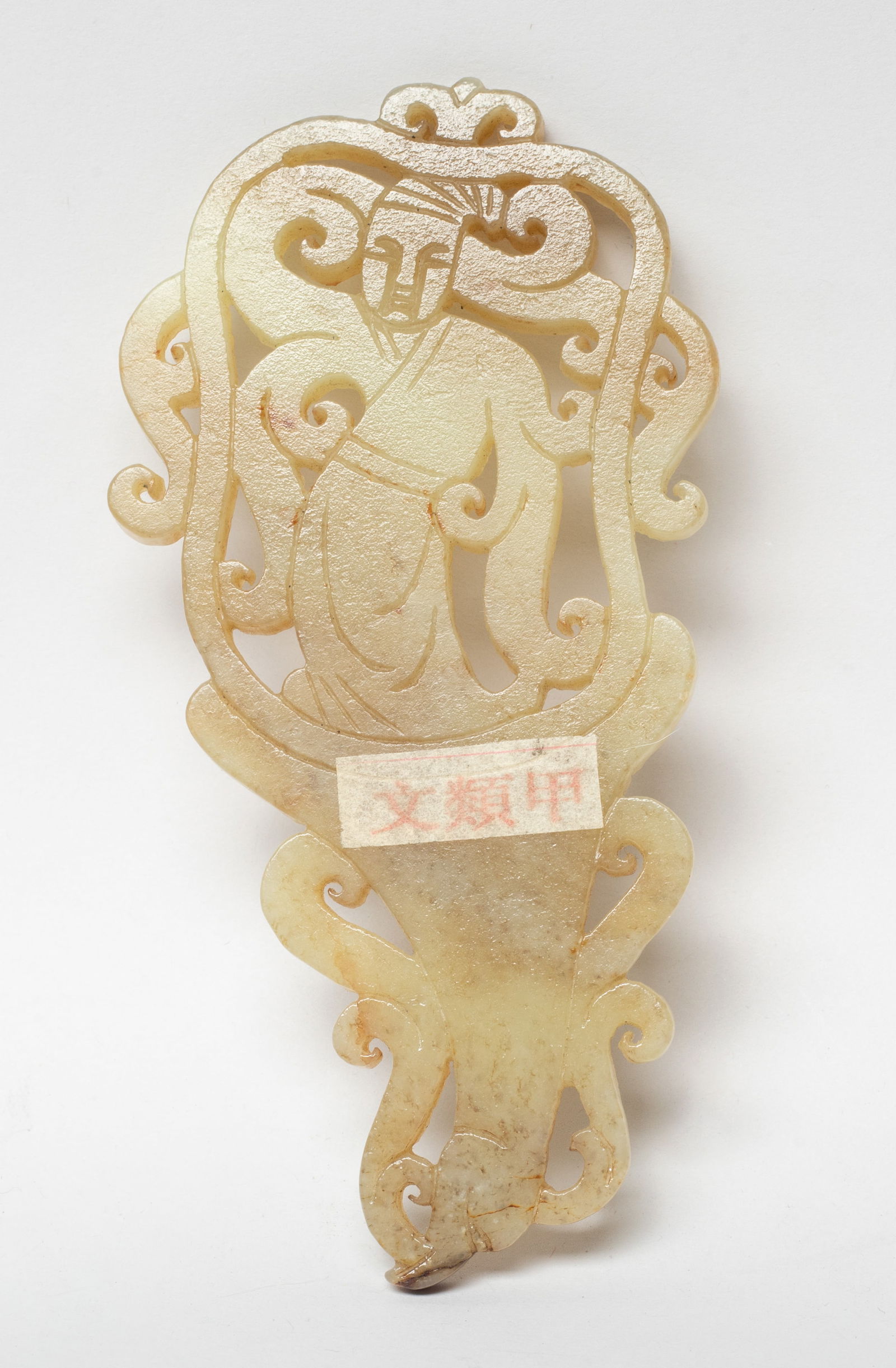 Large Chinese Russet Jade Plaque (1 of 10)