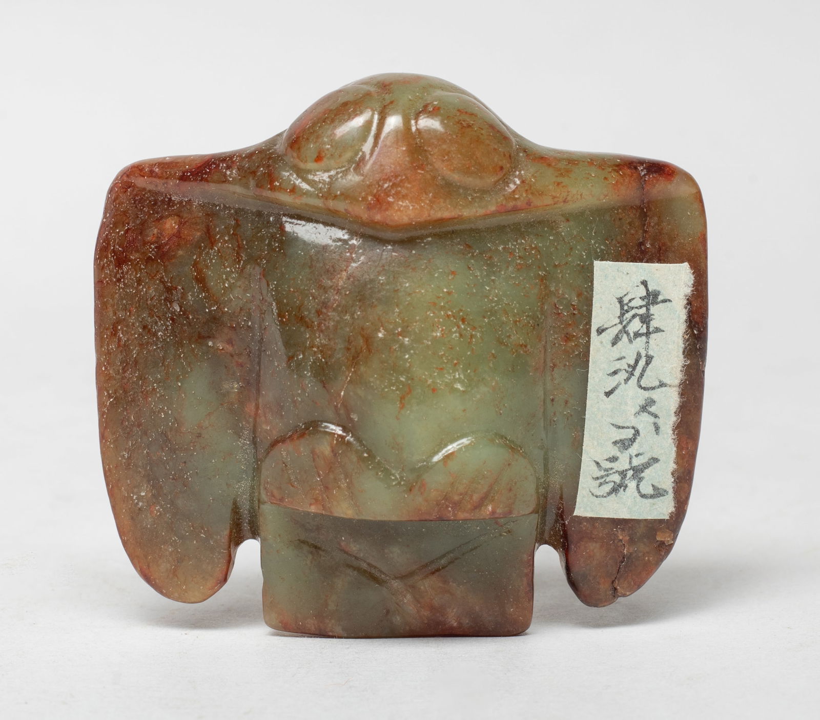 Estate Chinese Russet Jade Pendant (1 of 9)