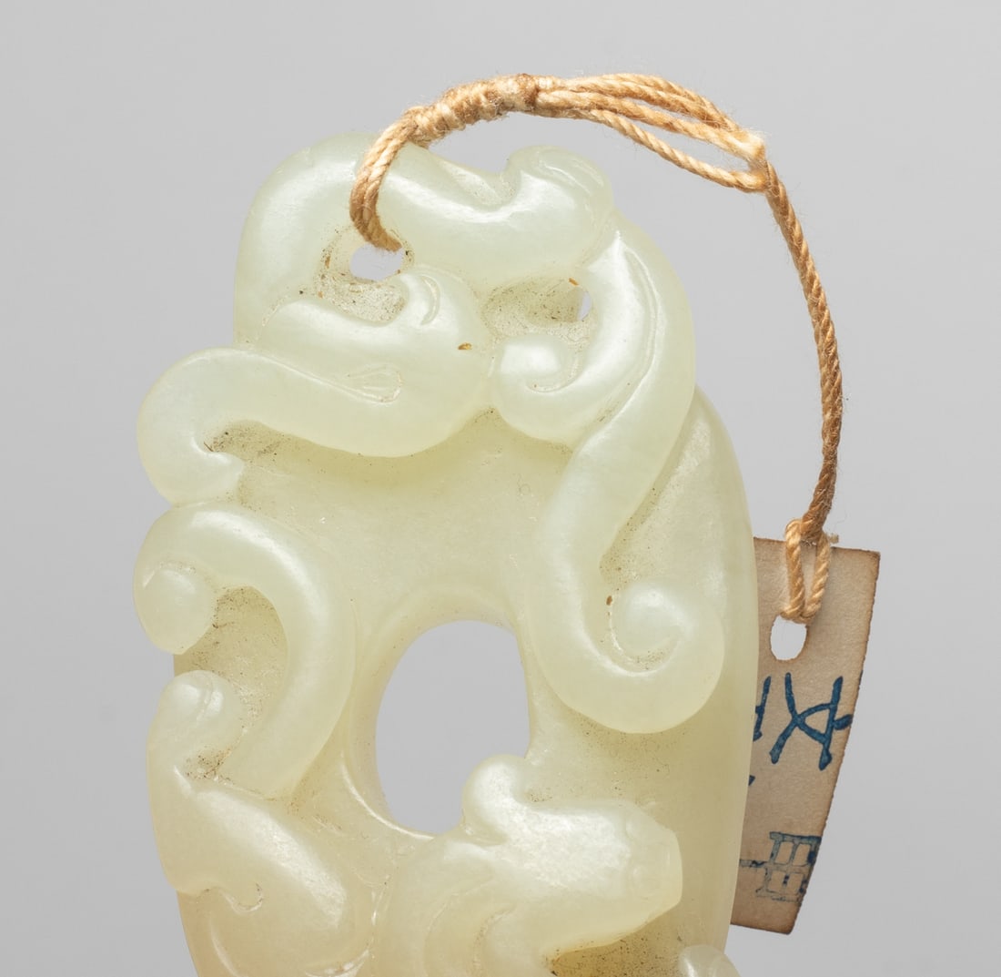 Chinese Export, Jade, Agate, Dzi Beads - 18