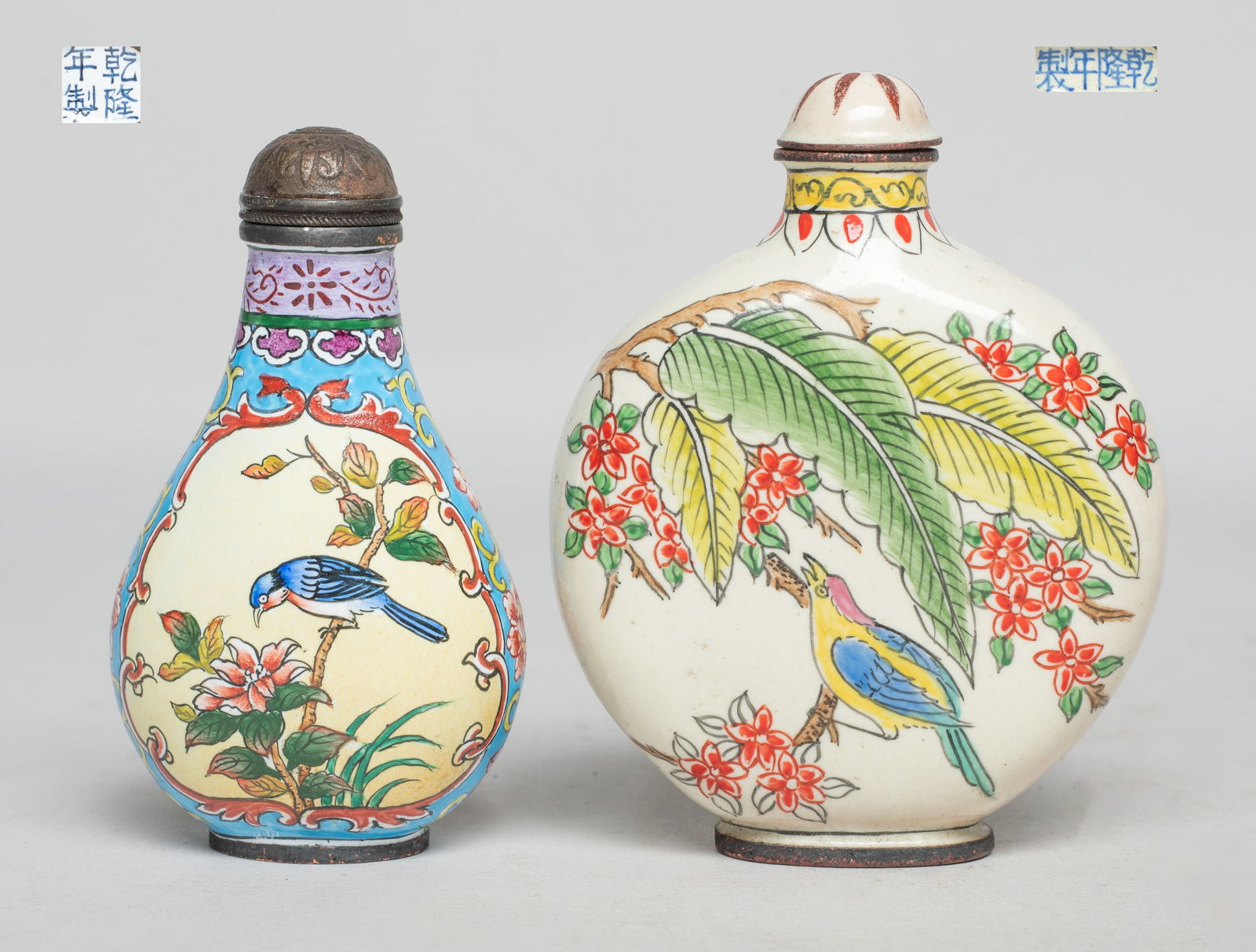Two Chinese Enameled on Copper Snuff Bottles (1 of 10)