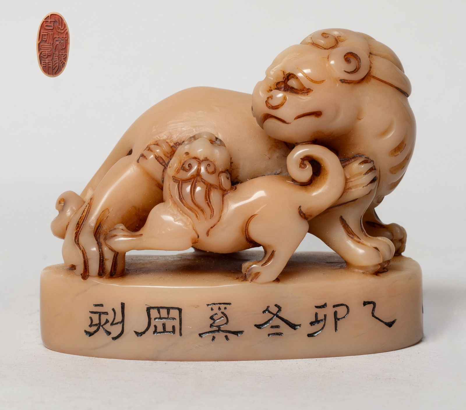 Estate Chinese Shoushan Stone Seal (1 of 11)