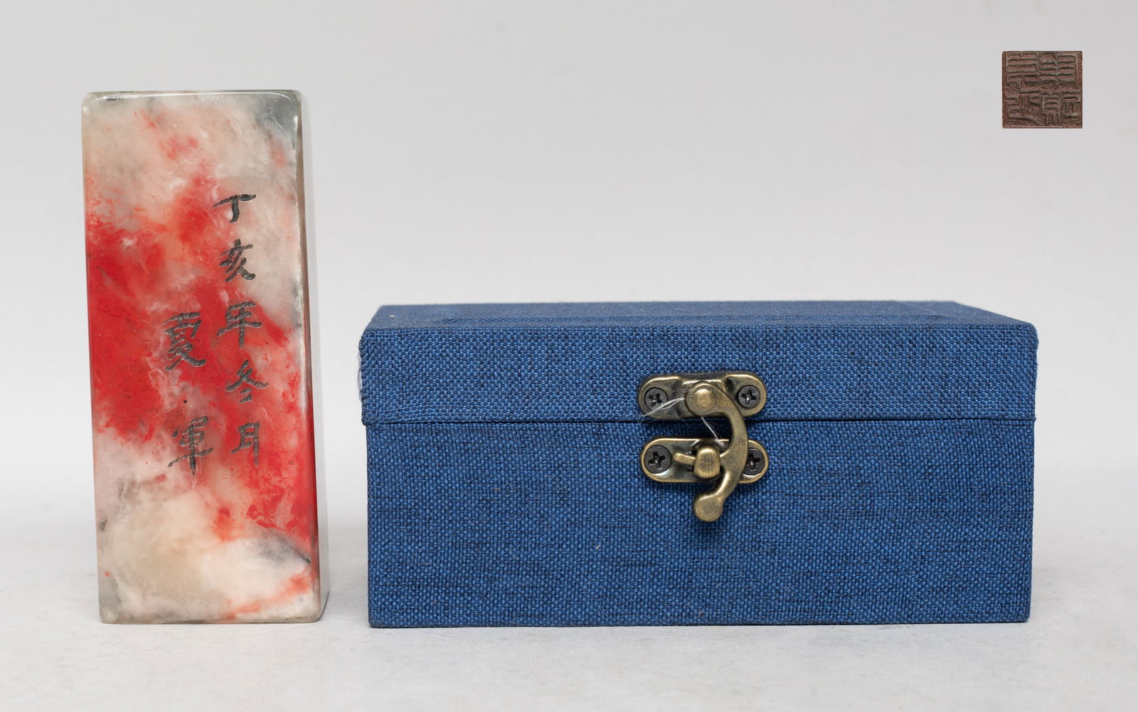 Estate Chinese Chicken Blood Color Seal (1 of 11)