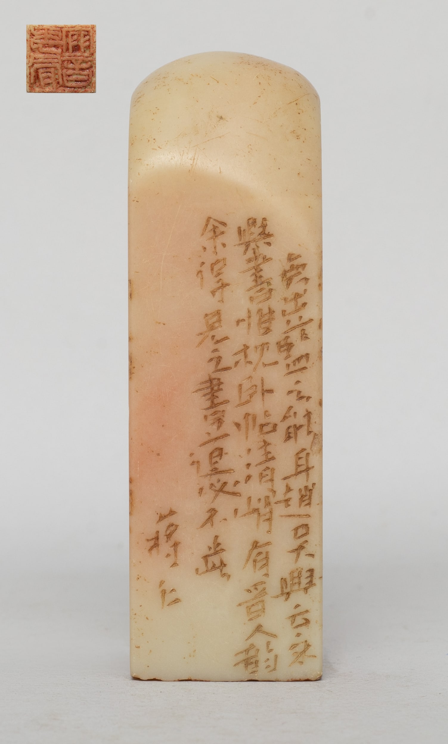 Estate Chinese Shoushan Stone Seal (1 of 14)