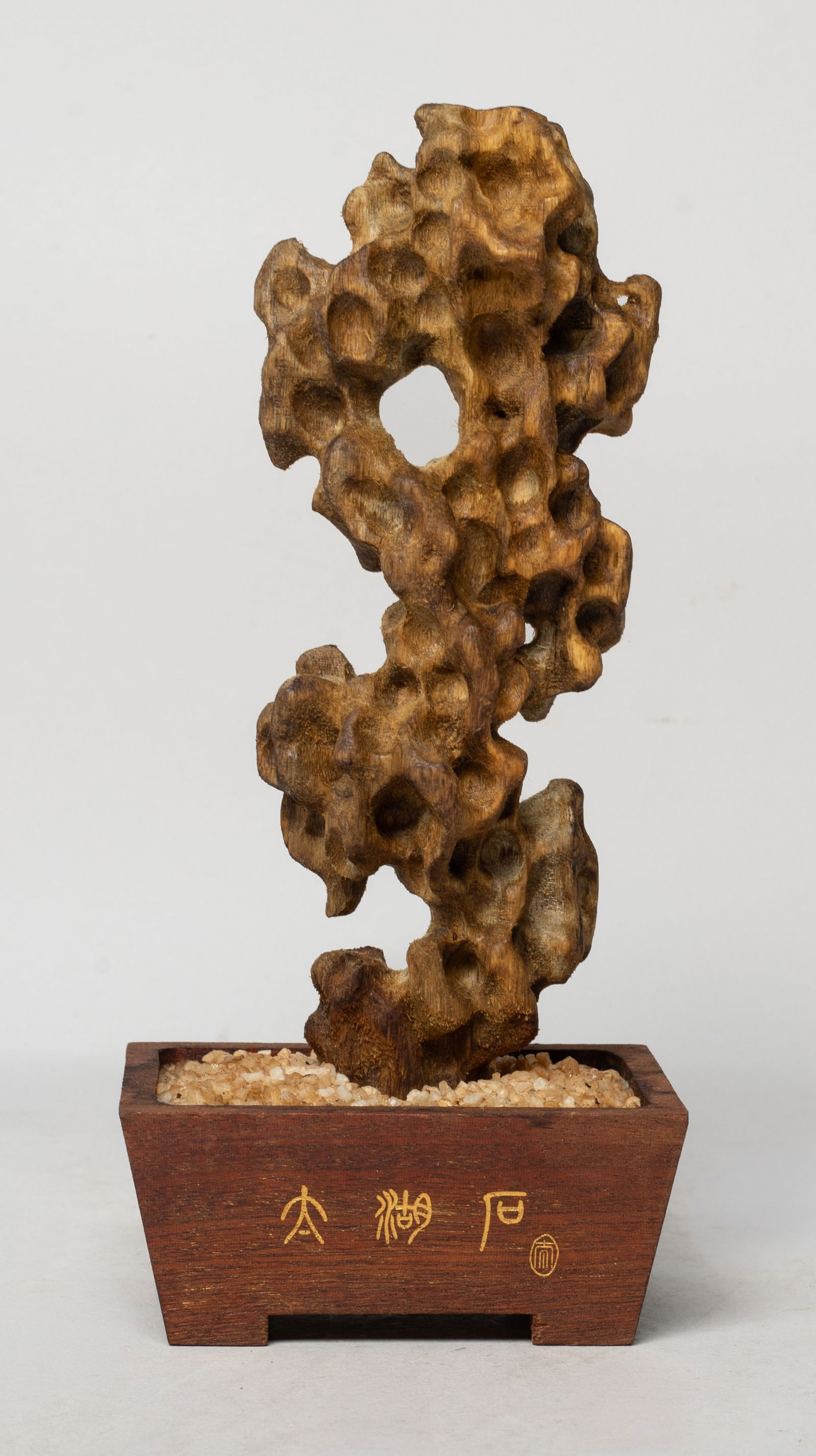 Chinese Wood Carved Scholar Stone Sculpture (1 of 9)