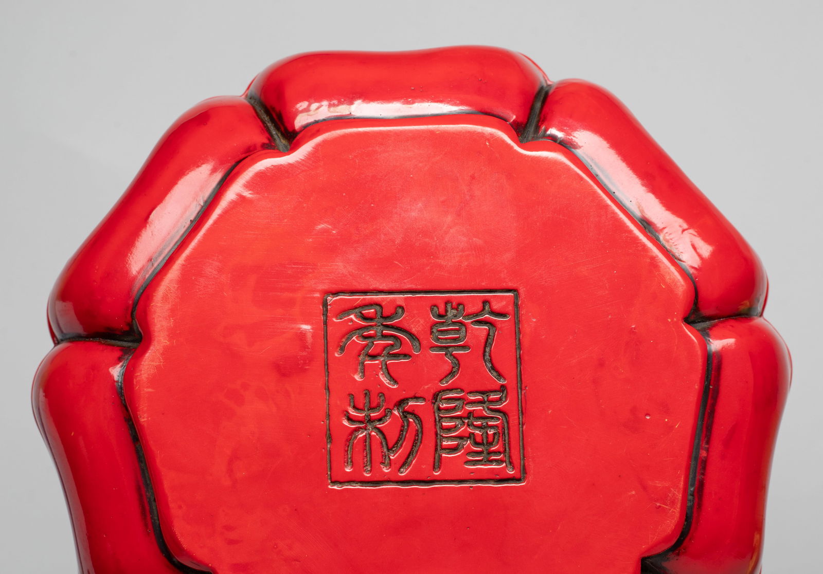 Estate Chinese Export Covered Box - 9