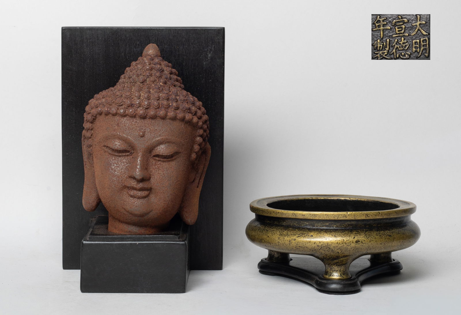 Estate Chinese Bronze Censer, Iron Buddha Head (1 of 9)