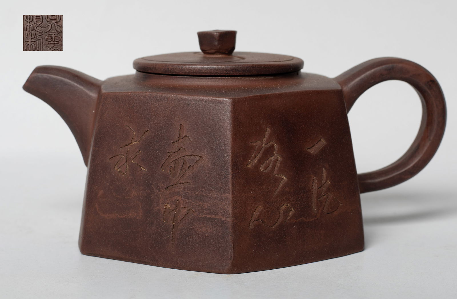 Estate Chinese Export Zisha Clay Tea Pot (1 of 8)