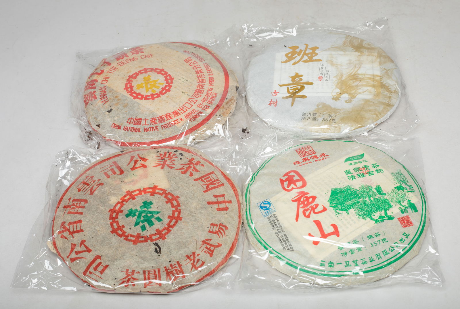 Estate Set Chinese Export Tea Bricks: Set of four Chinese export tea bricks. Size varies.