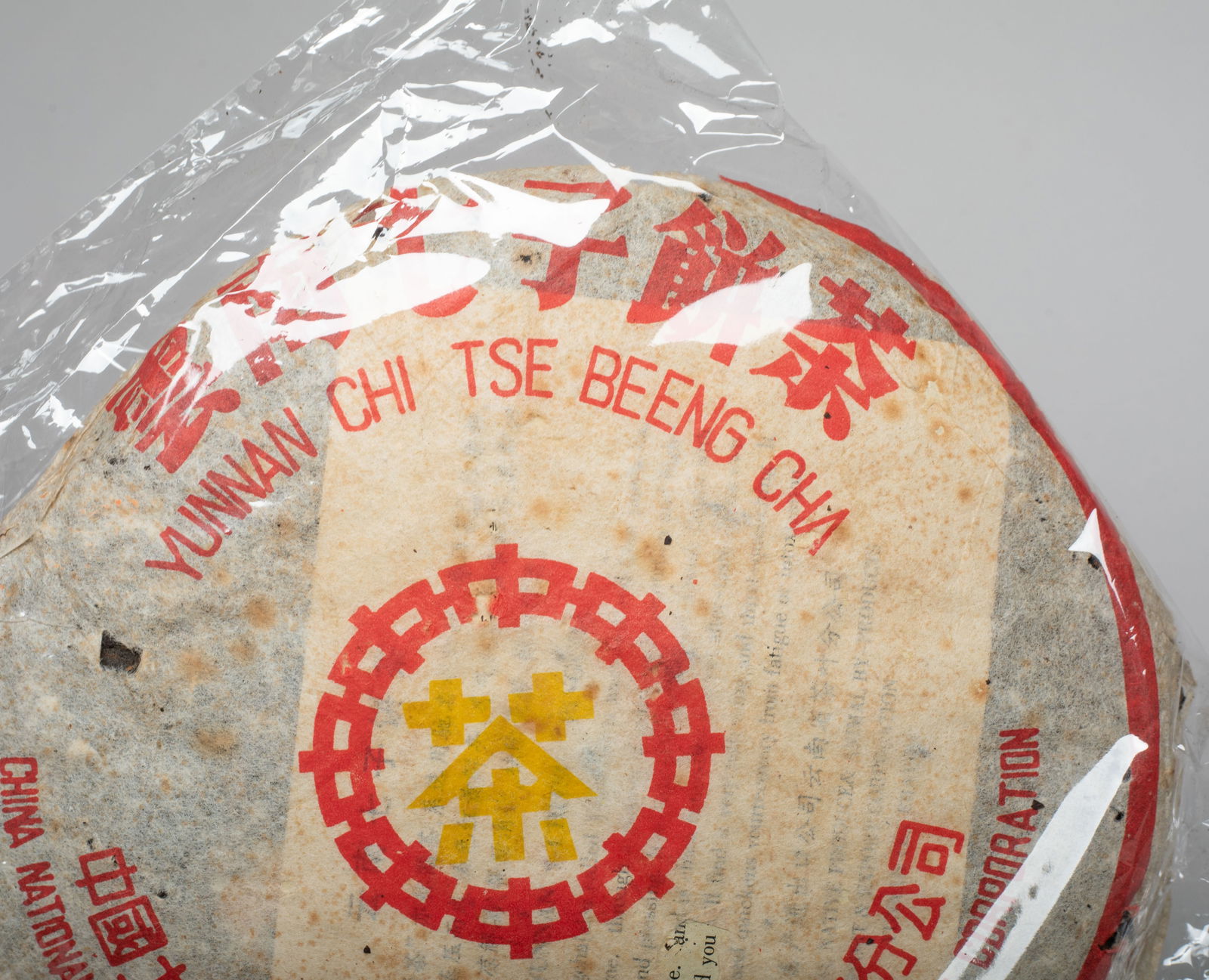 Estate Set Chinese Export Tea Bricks - 3