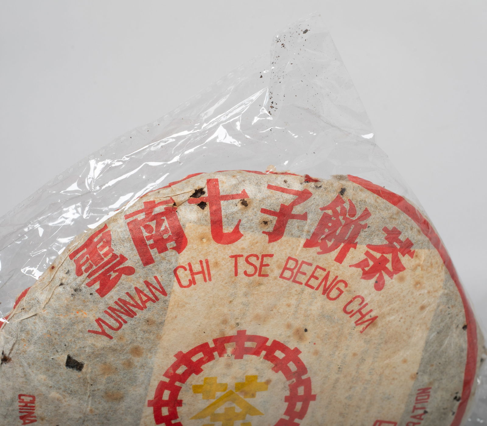 Estate Set Chinese Export Tea Bricks - 4