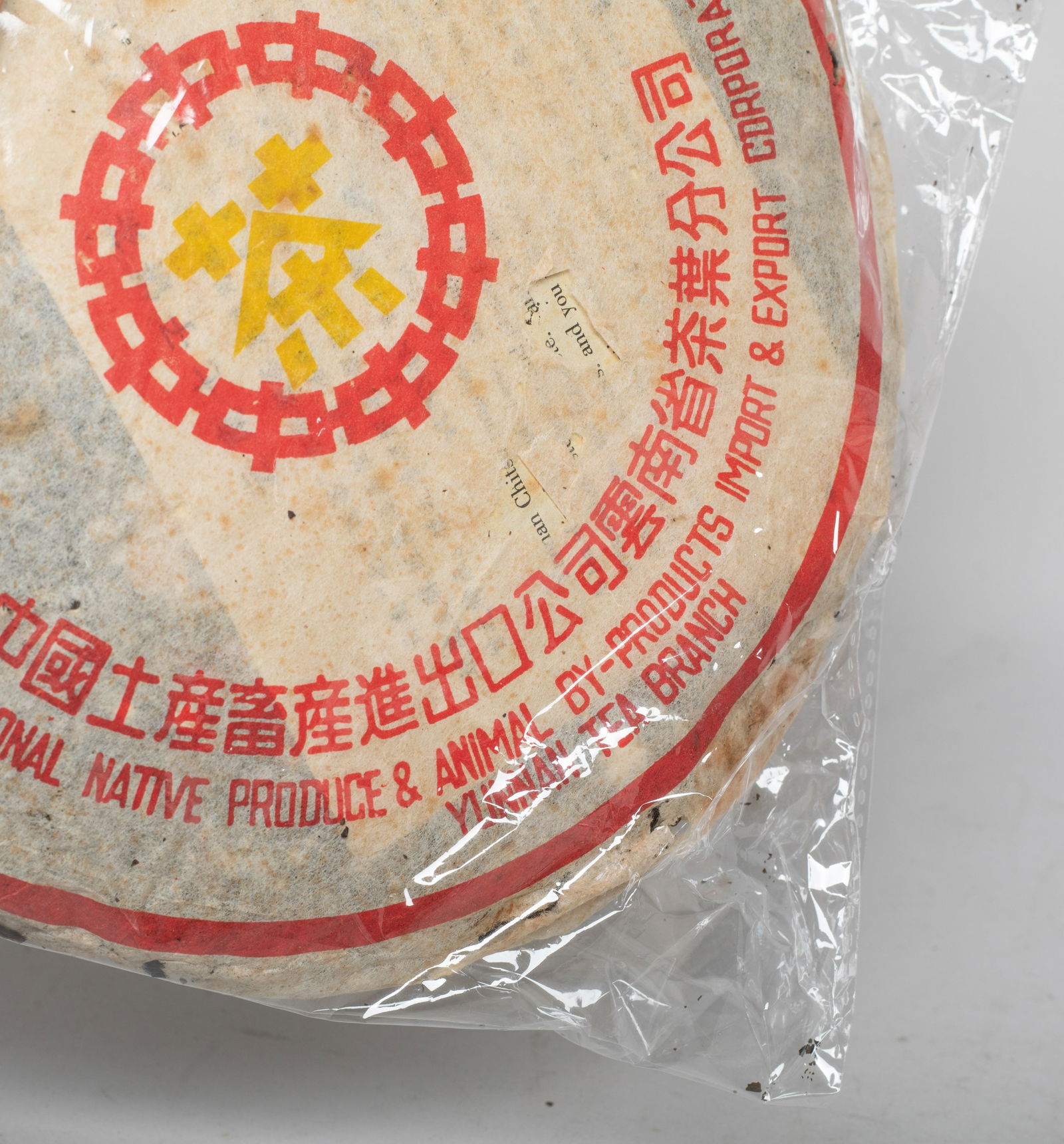 Estate Set Chinese Export Tea Bricks - 5