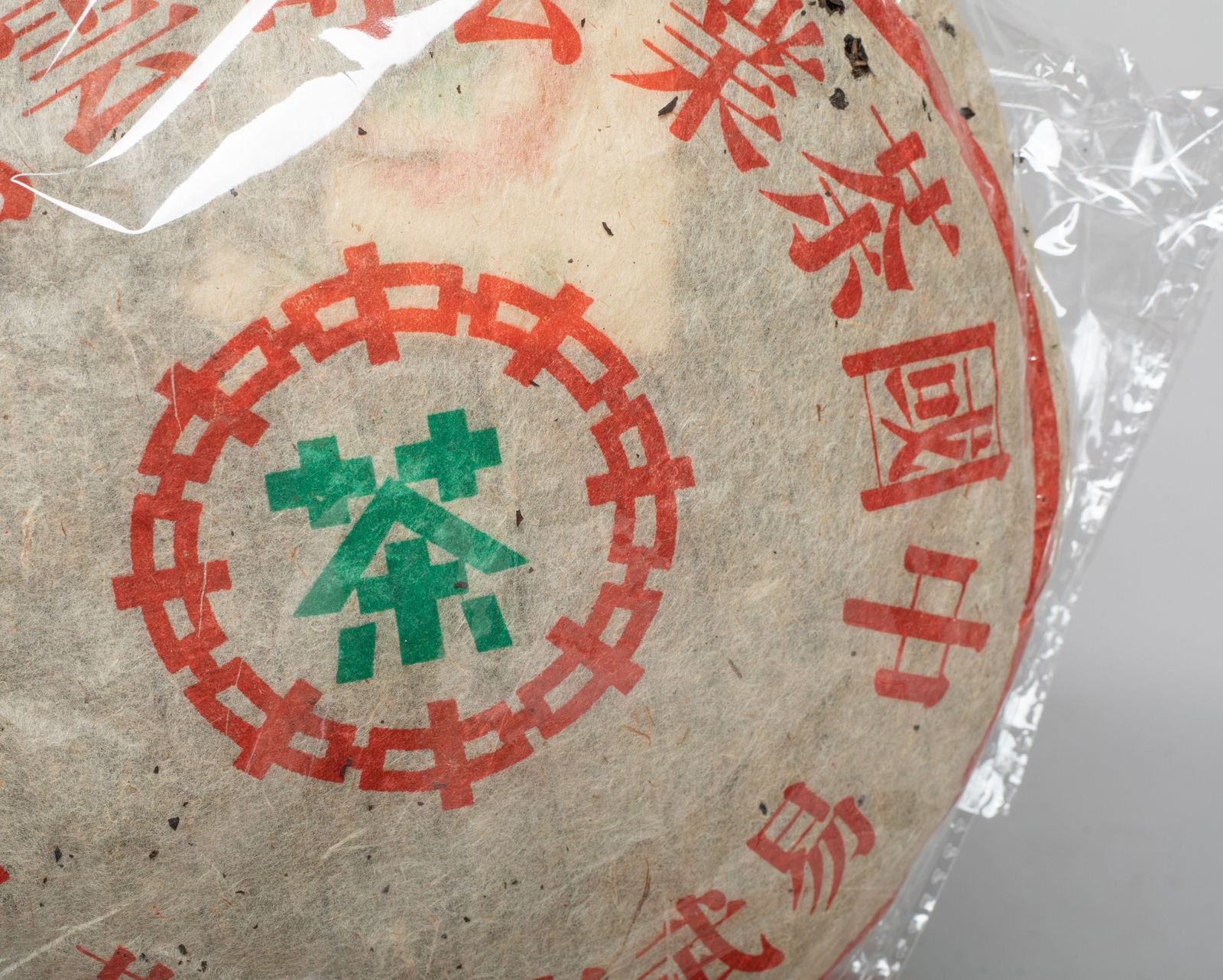 Estate Set Chinese Export Tea Bricks - 7