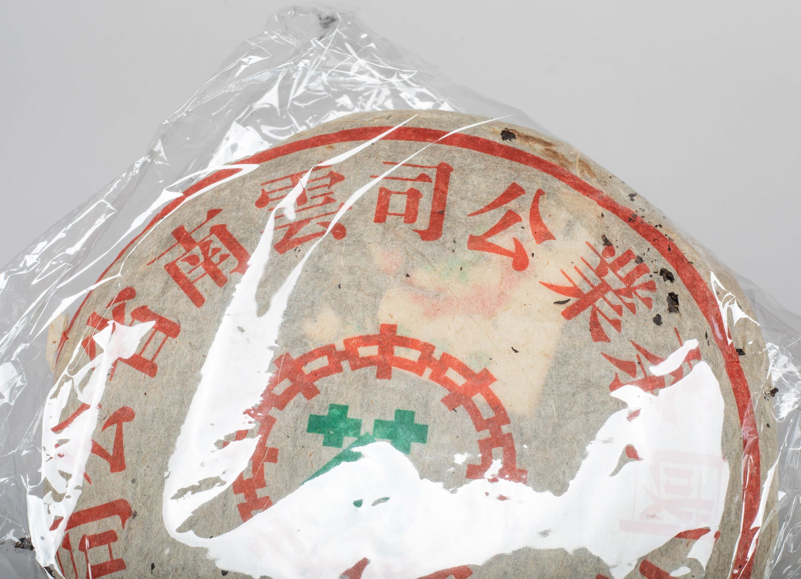 Estate Set Chinese Export Tea Bricks - 8