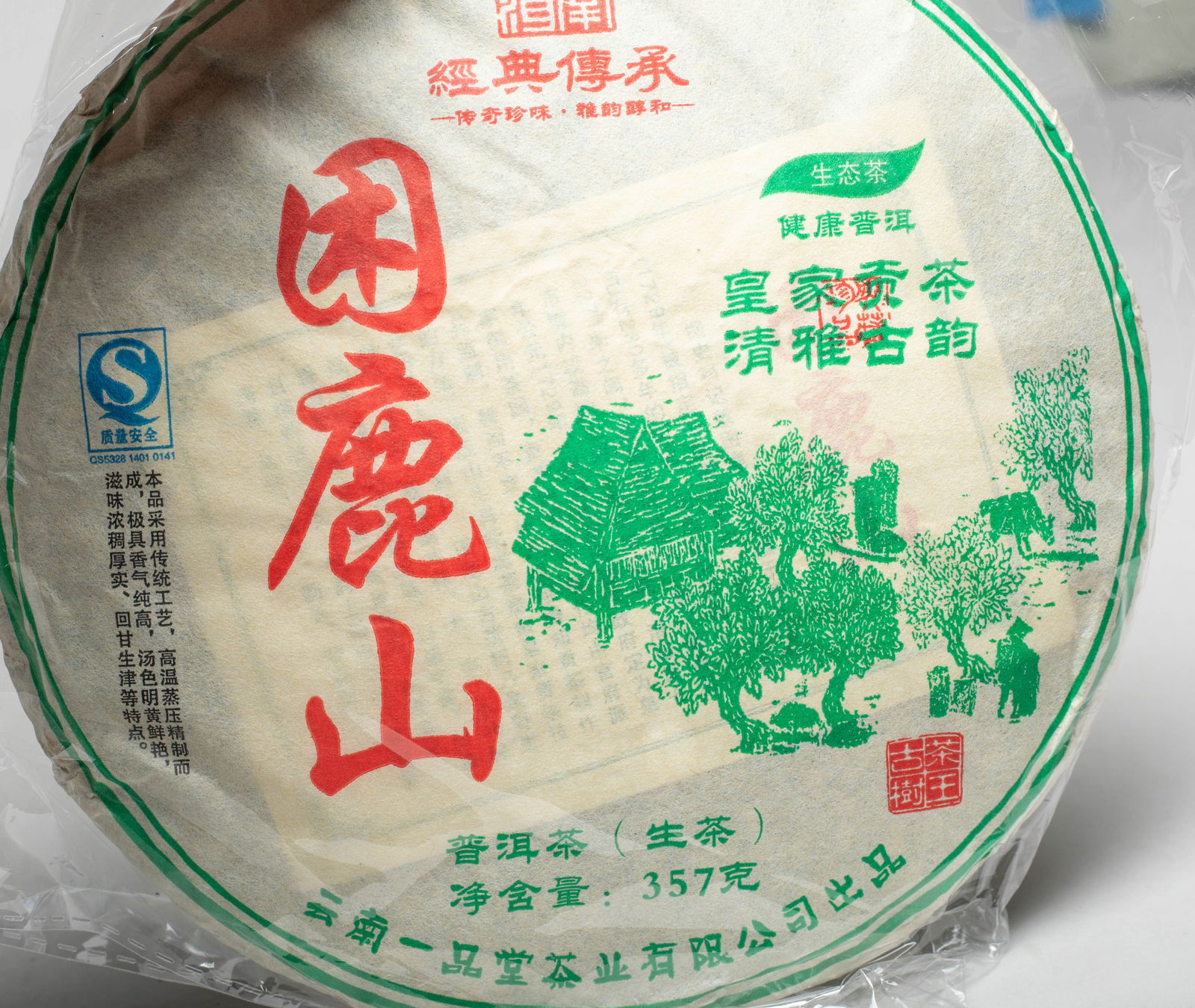 Estate Set Chinese Export Tea Bricks - 9