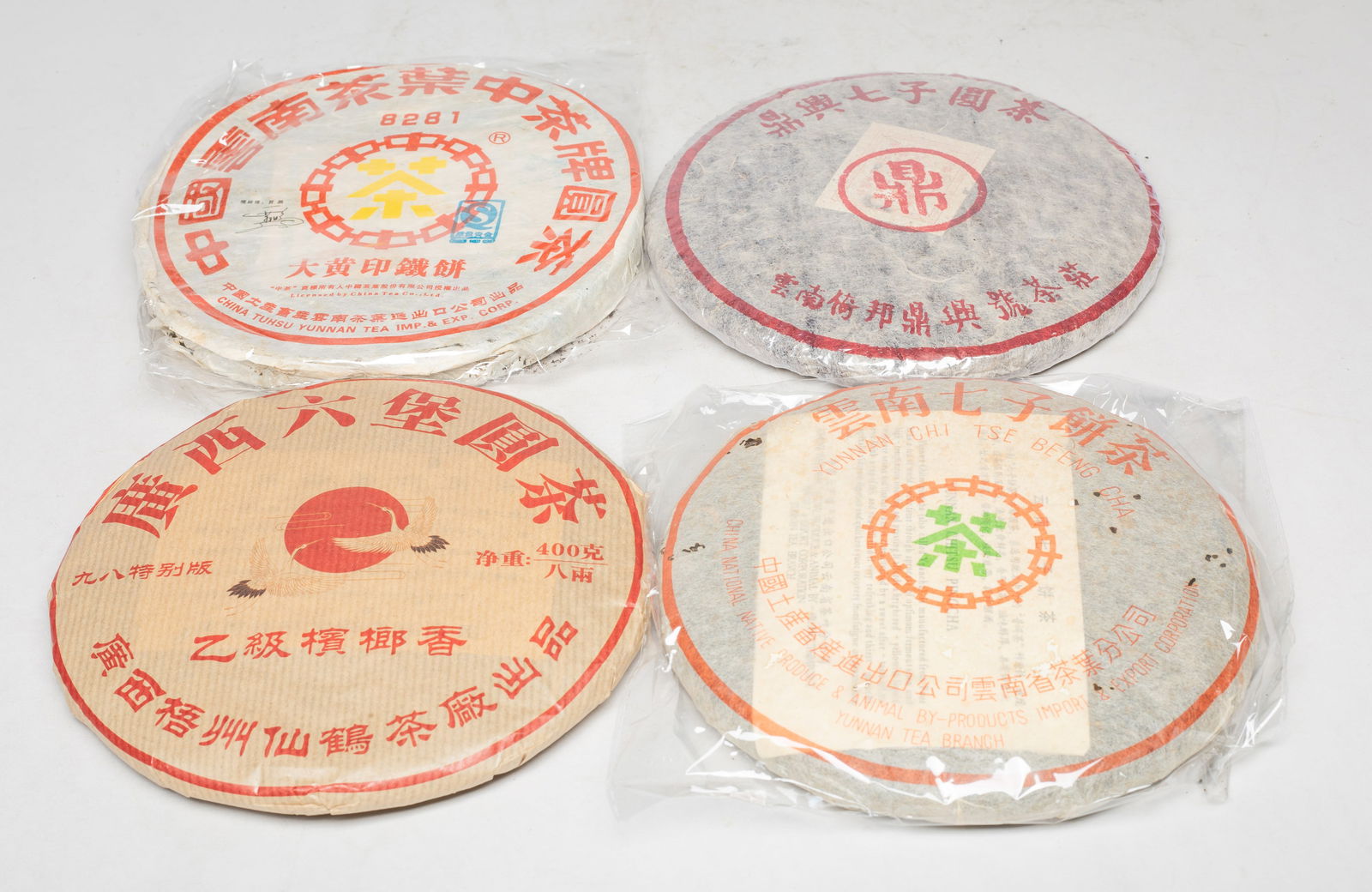 Estate Set Chinese Export Tea Bricks: Set of four Chinese export tea bricks. Size varies.