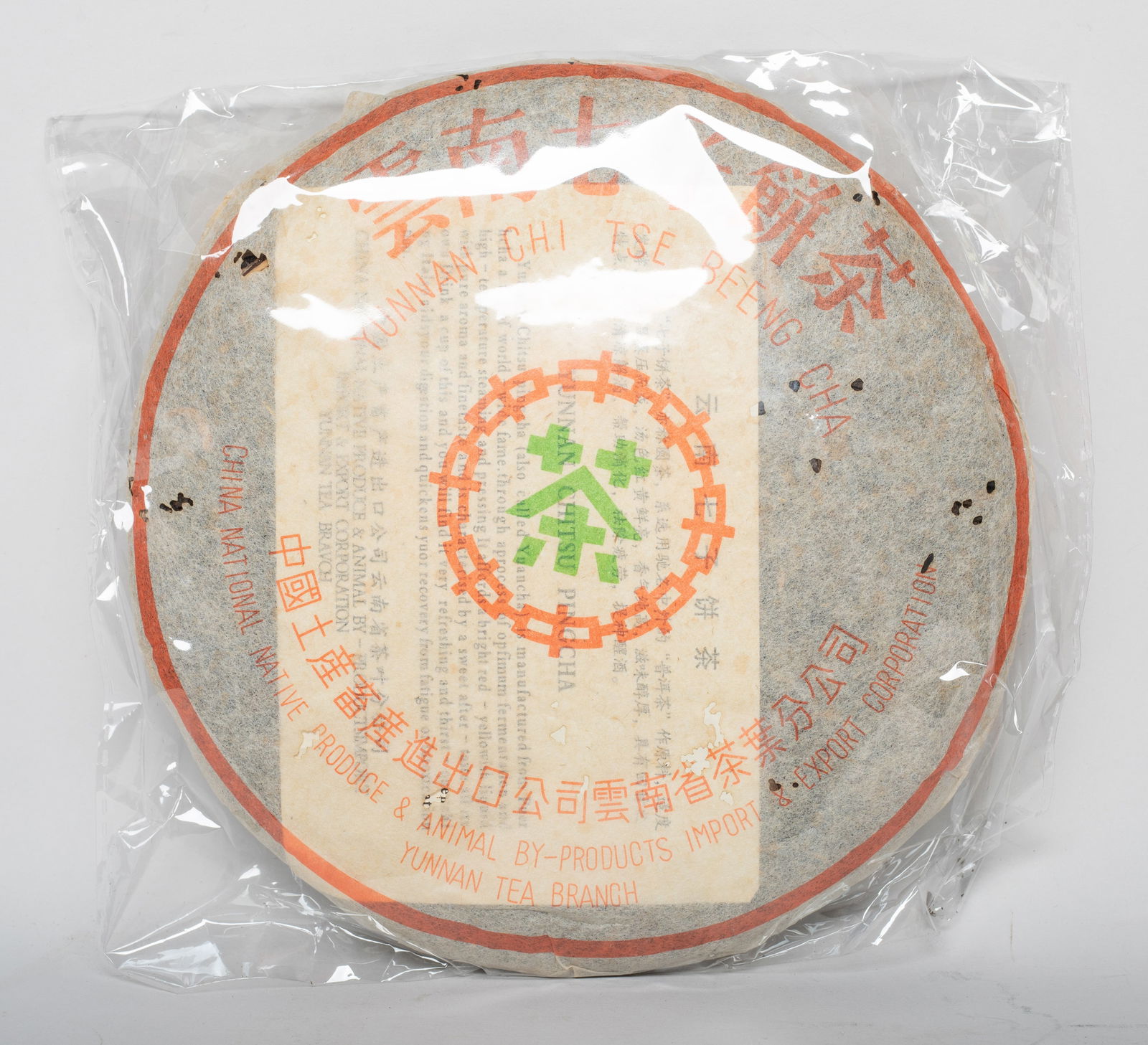 Estate Set Chinese Export Tea Bricks - 6