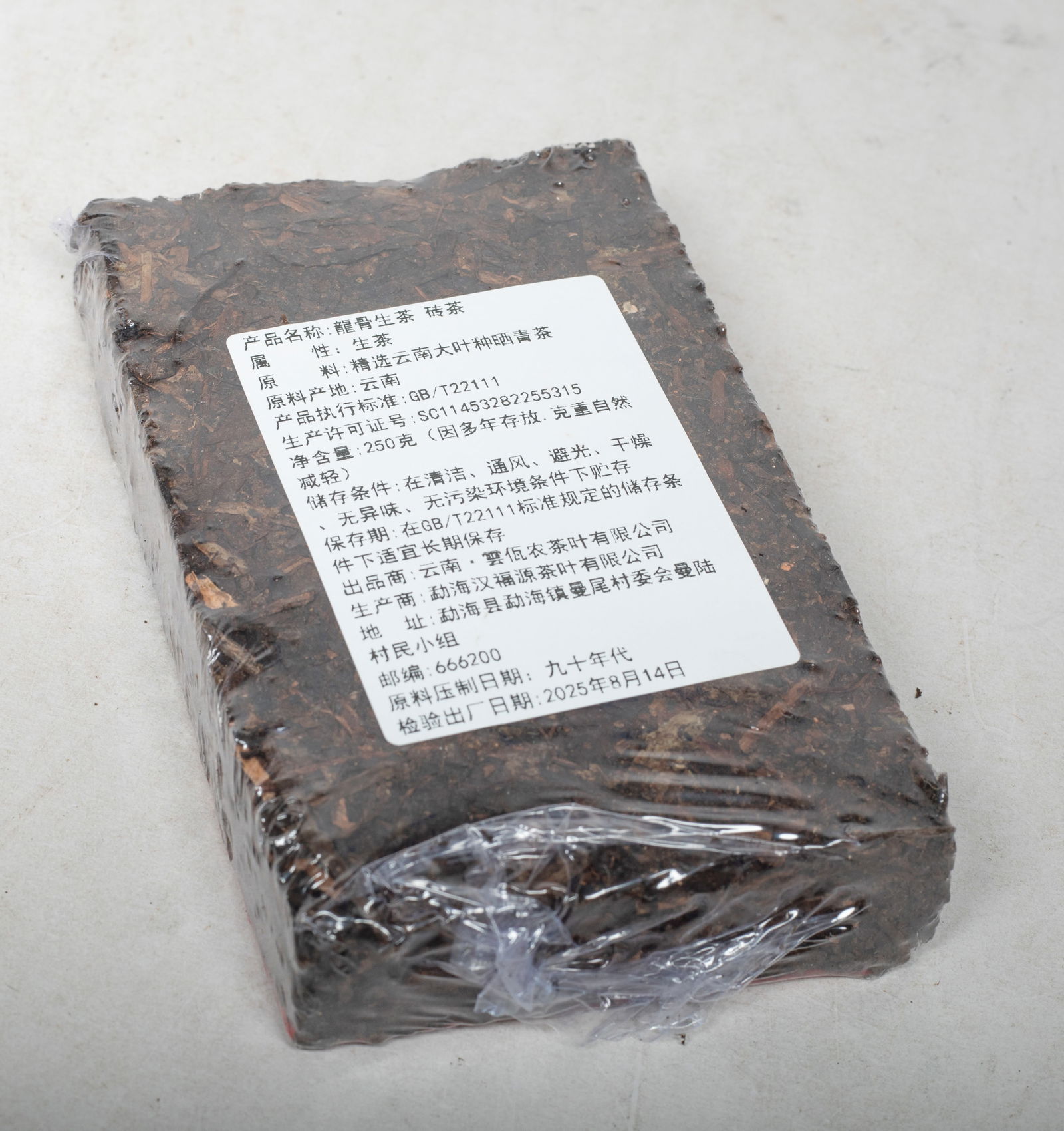 Set Chinese Export Tea Bricks - 10
