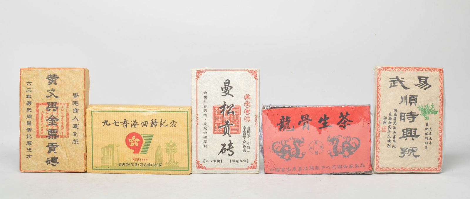 Set Chinese Export Tea Bricks: Set of five Chinese tea bricks. Size varies.