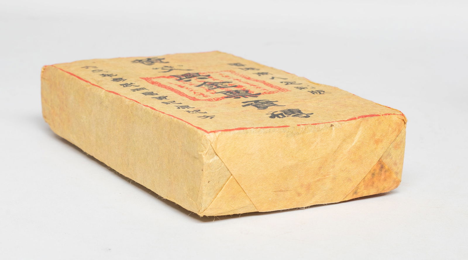 Set Chinese Export Tea Bricks - 4