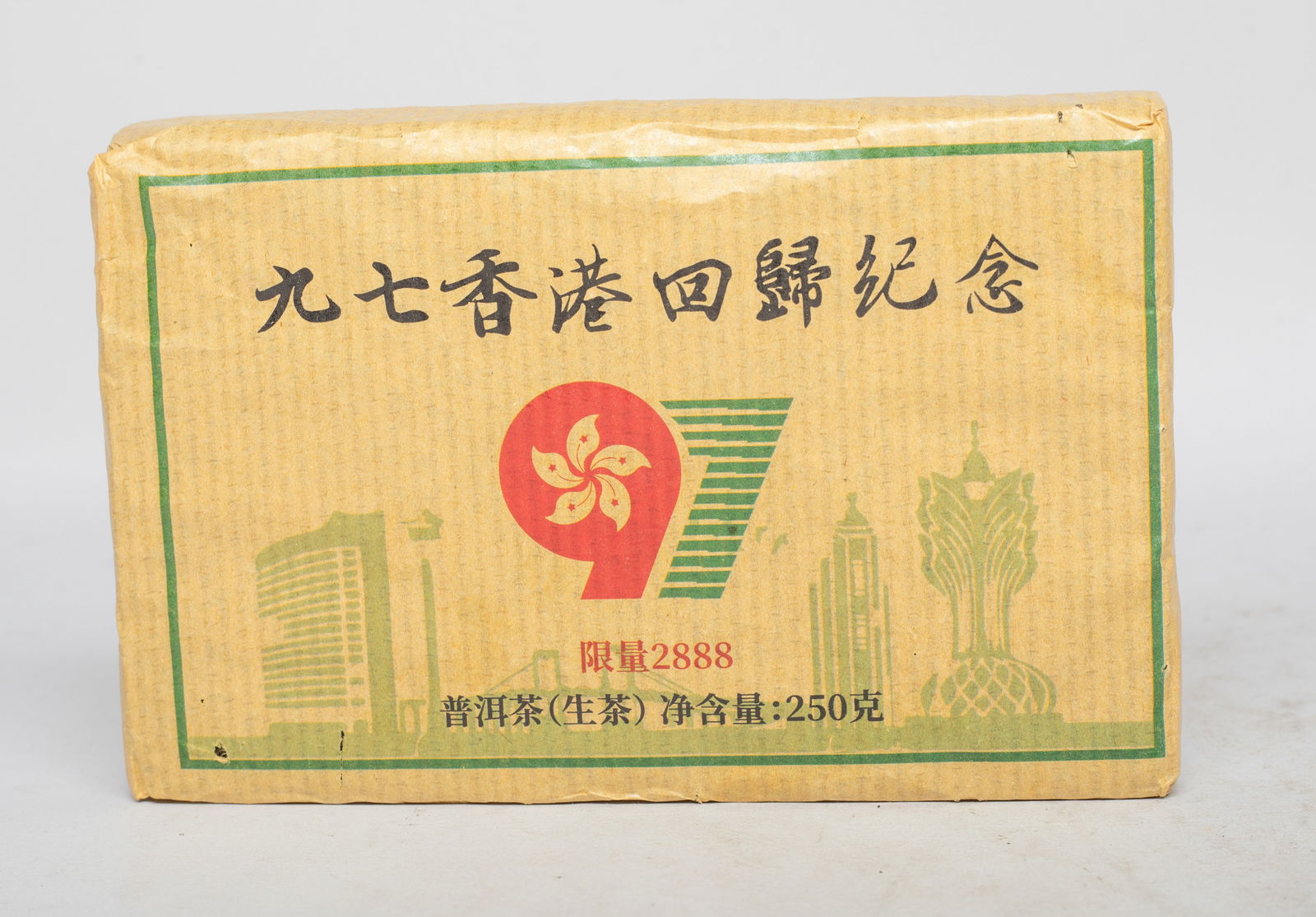 Set Chinese Export Tea Bricks - 5