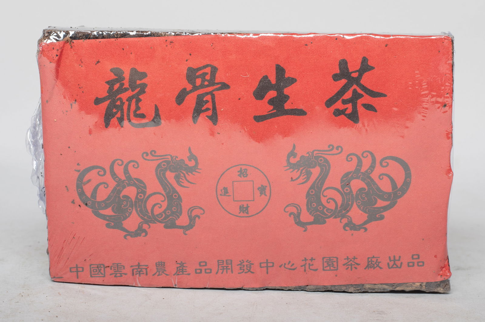 Set Chinese Export Tea Bricks - 9