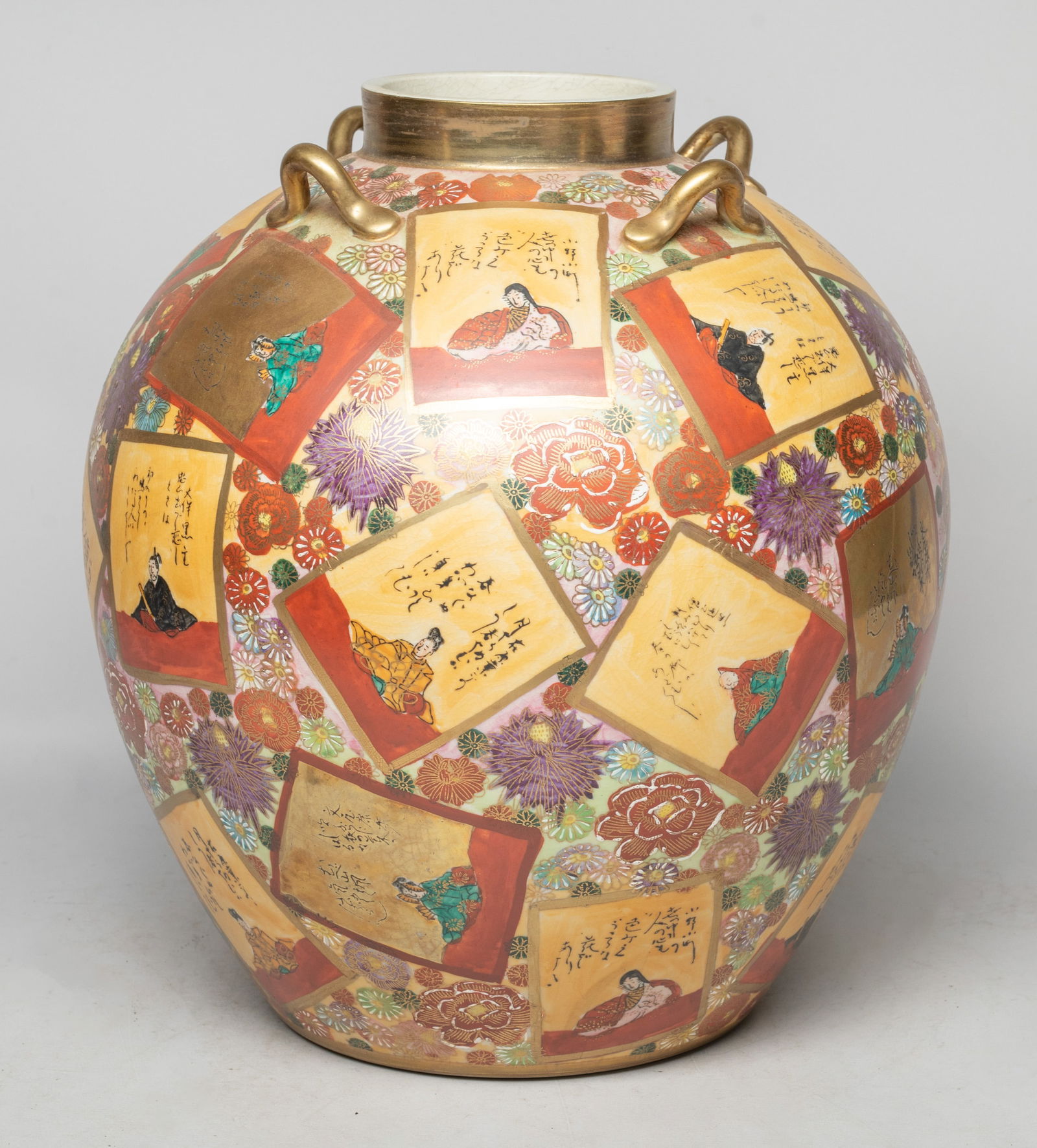 Large Japanese Gold Color Kutani Porcelain Vase (1 of 13)