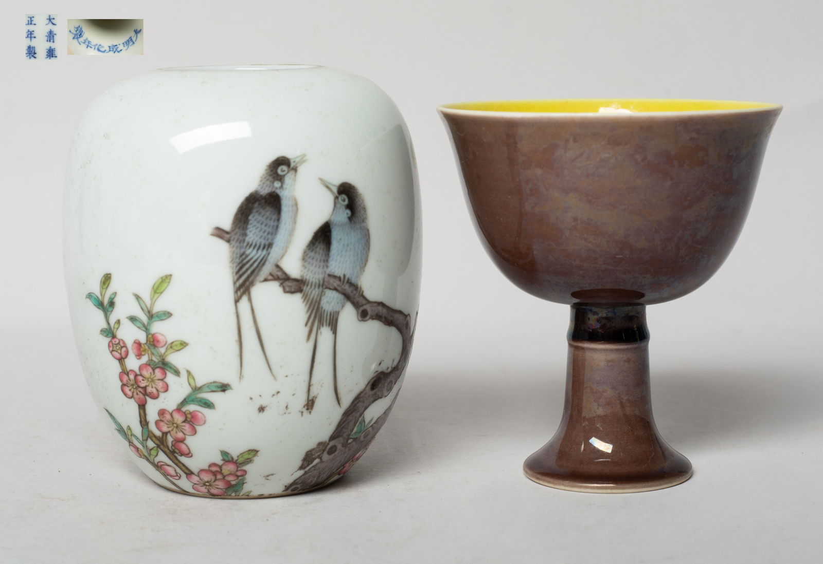 Chinese Export Porcelain Water Pot & Cup: The pot exterior painted with willow tree, plum blossoms and birds, the bottom marked with six characters enclosed in double circles, the cup interior covered with yellow glaze, the exterior brown