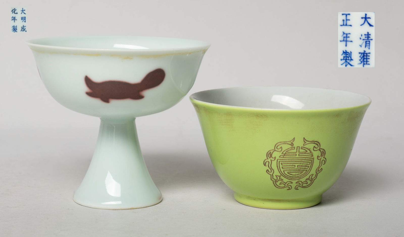 Estate Two Chinese Export Porcelain Cups: The tall cup exterior painted with three dark red turtle, the other cup exterior covered with soft apple green glaze and painted with traditional symbols, the tall cup interior and the cup bottom