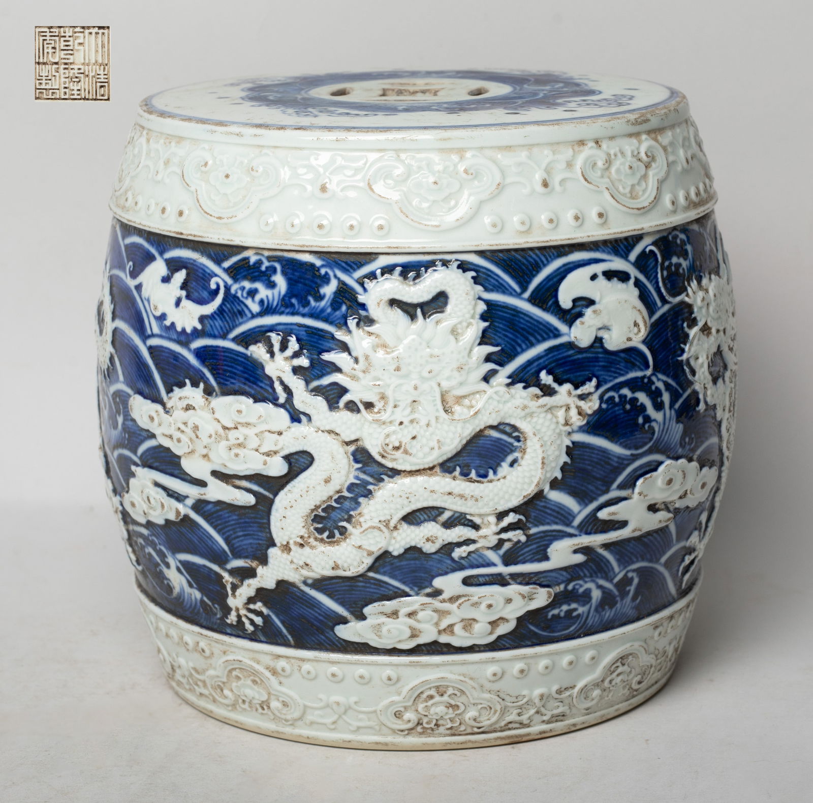 Rare Chinese Porcelain Dragon Drum (1 of 11)