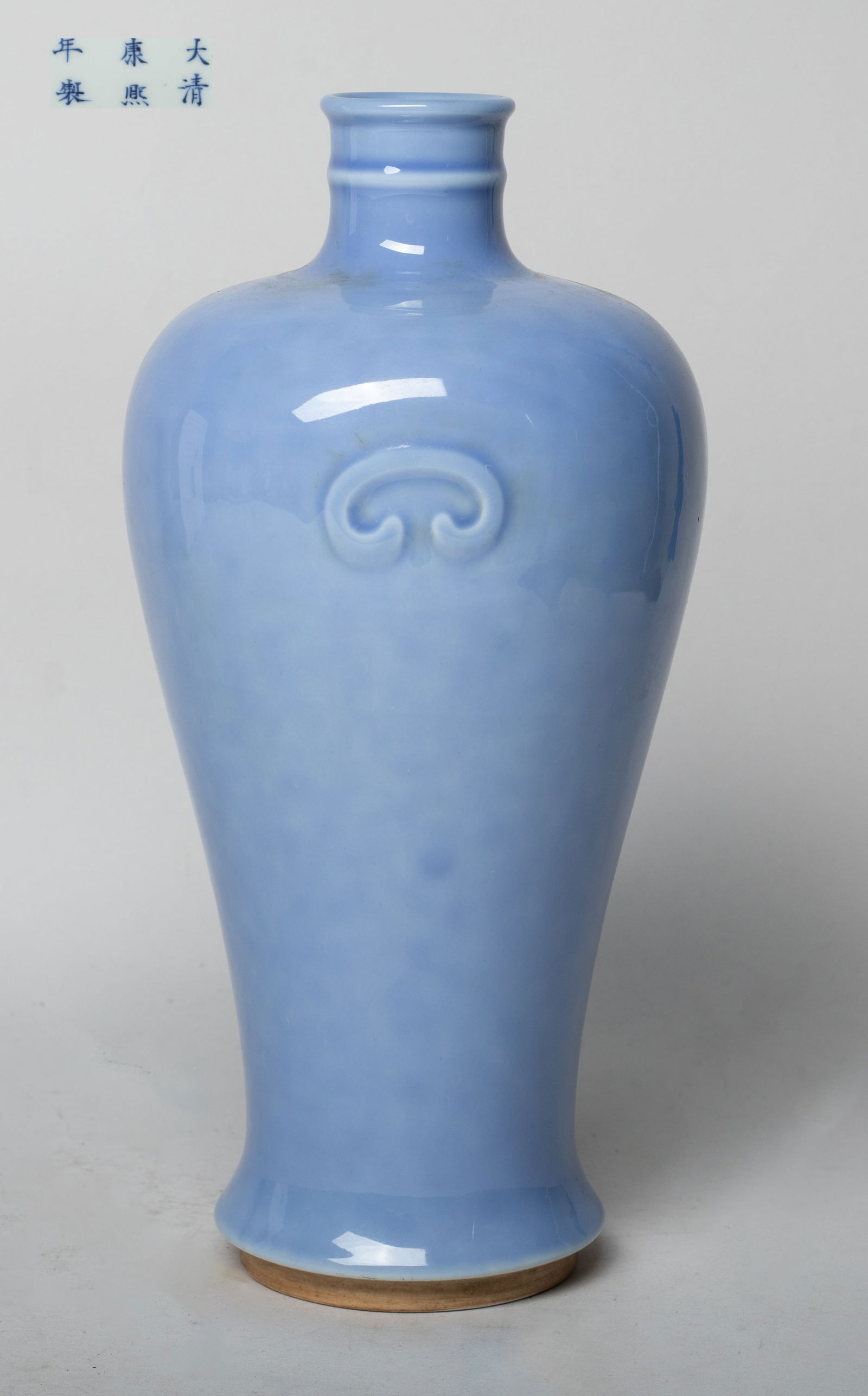 Chinese Blue Glazed Porcelain Vase (1 of 9)