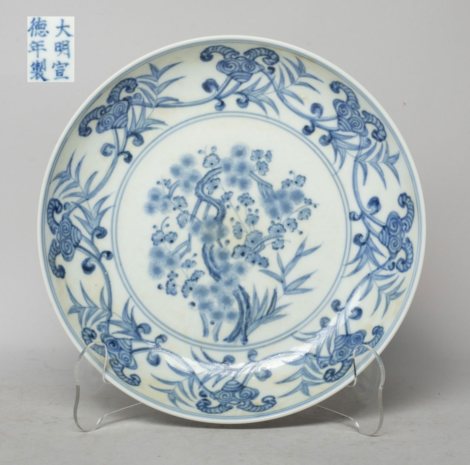 Chinese Export Blue & White Porcelain Plate (1 of 13)