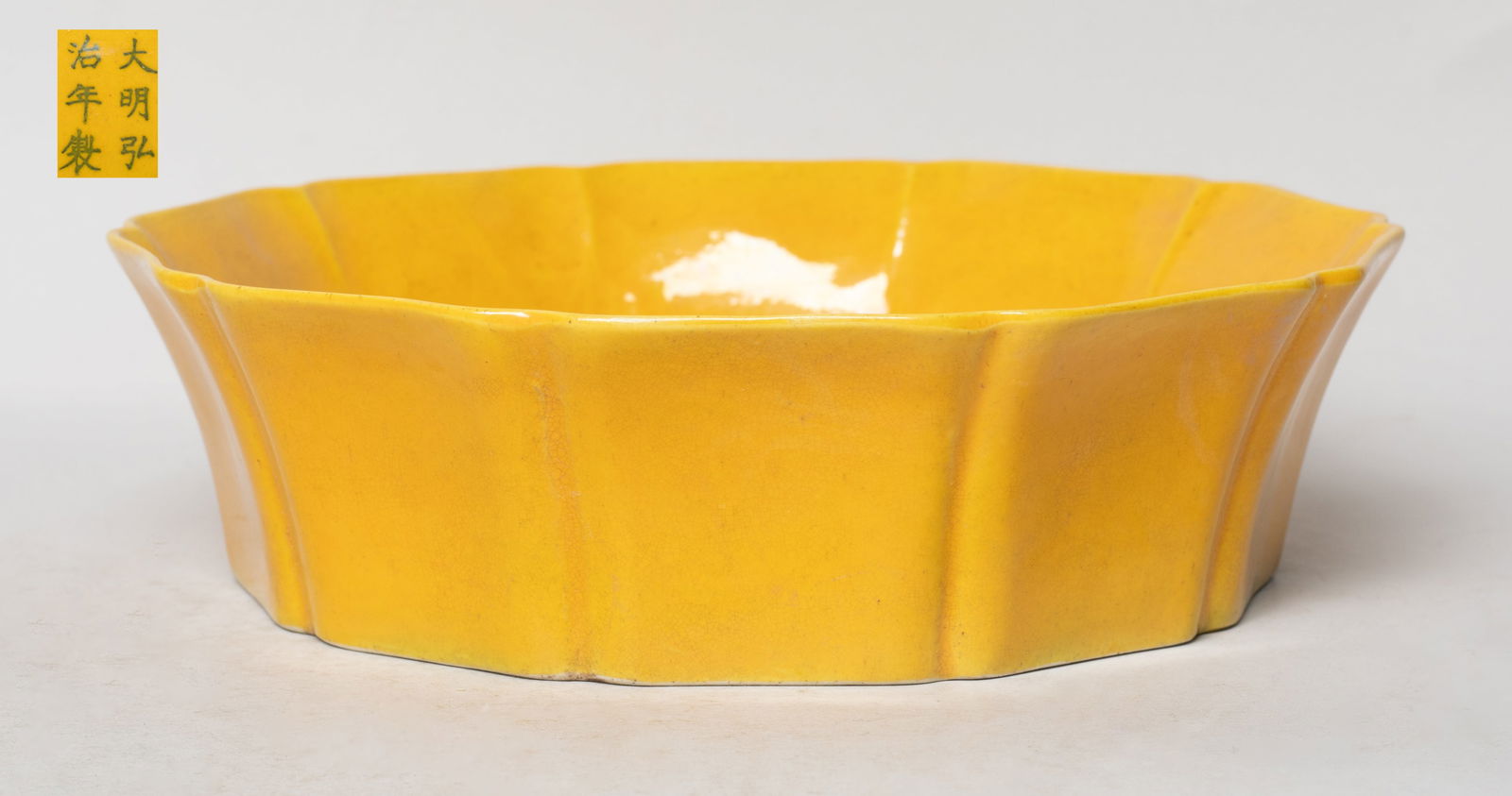 Chinese Export Yellow Glazed Porcelain Washer (1 of 10)