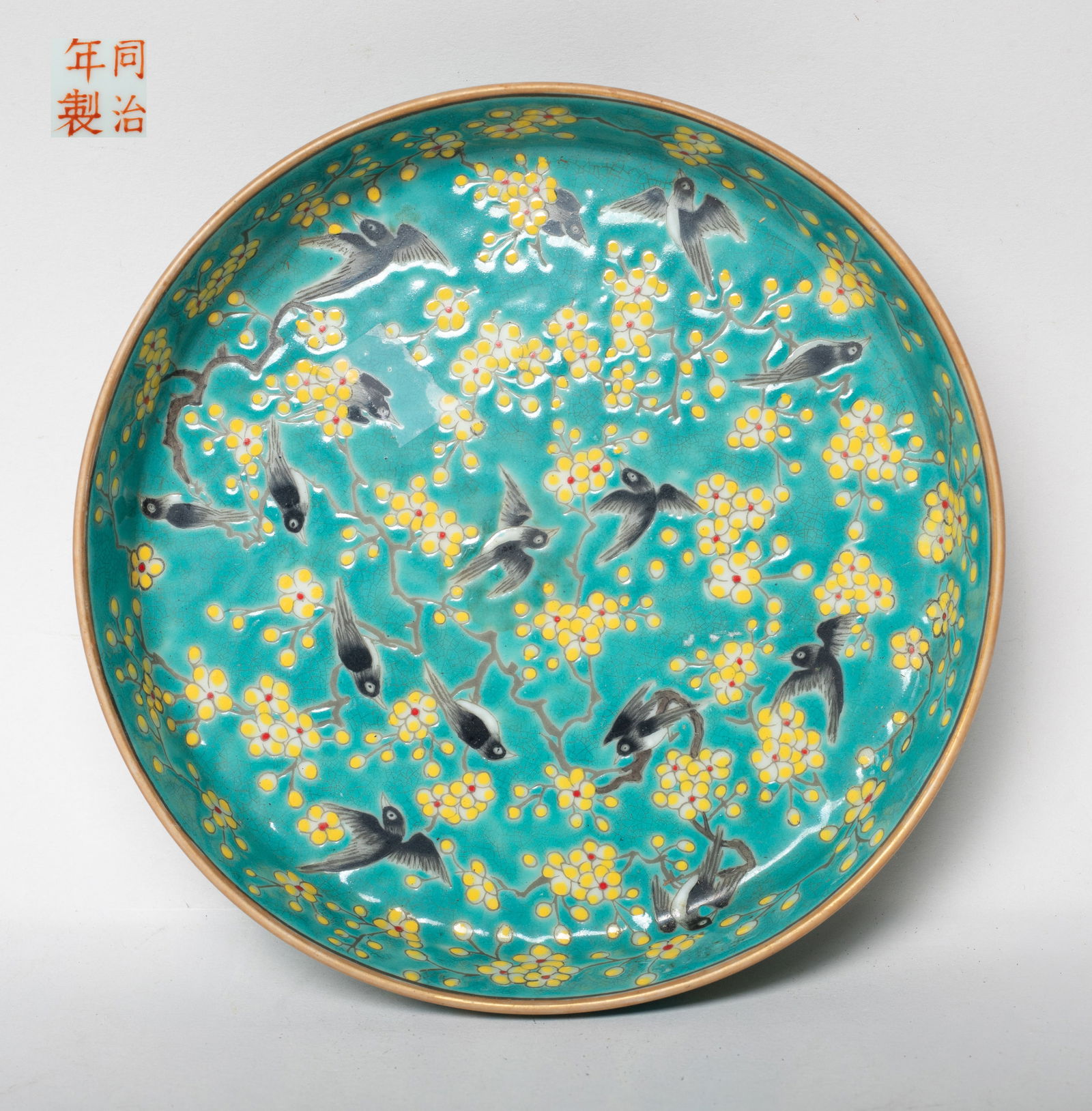 Chinese Famille Rose Porcelain Brush Washer (1 of 10)