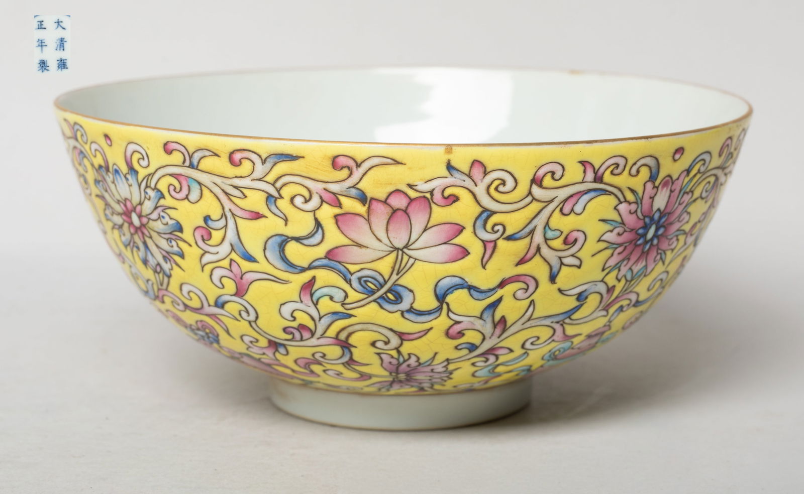 Chinese Export Famille Rose Porcelain Bowl (1 of 10)
