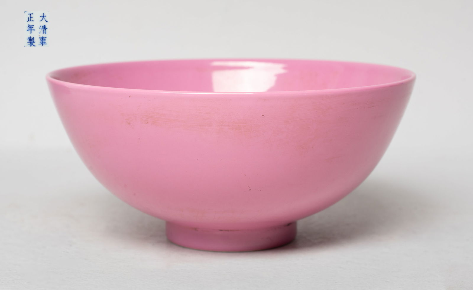 Chinese Pink Glazed Porcelain Bowl (1 of 8)