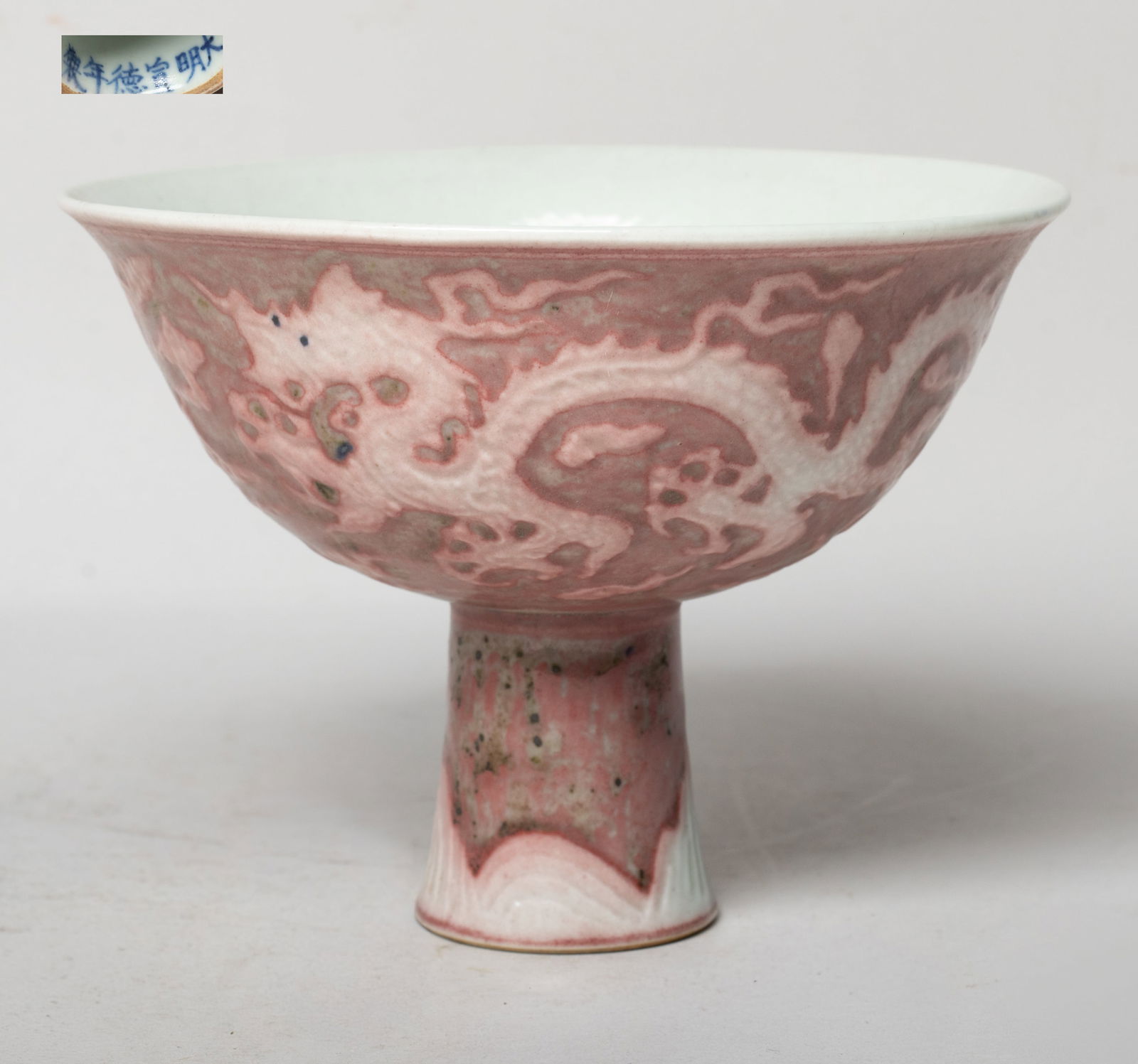 Estate Chinese Porcelain Tall Cup (1 of 12)