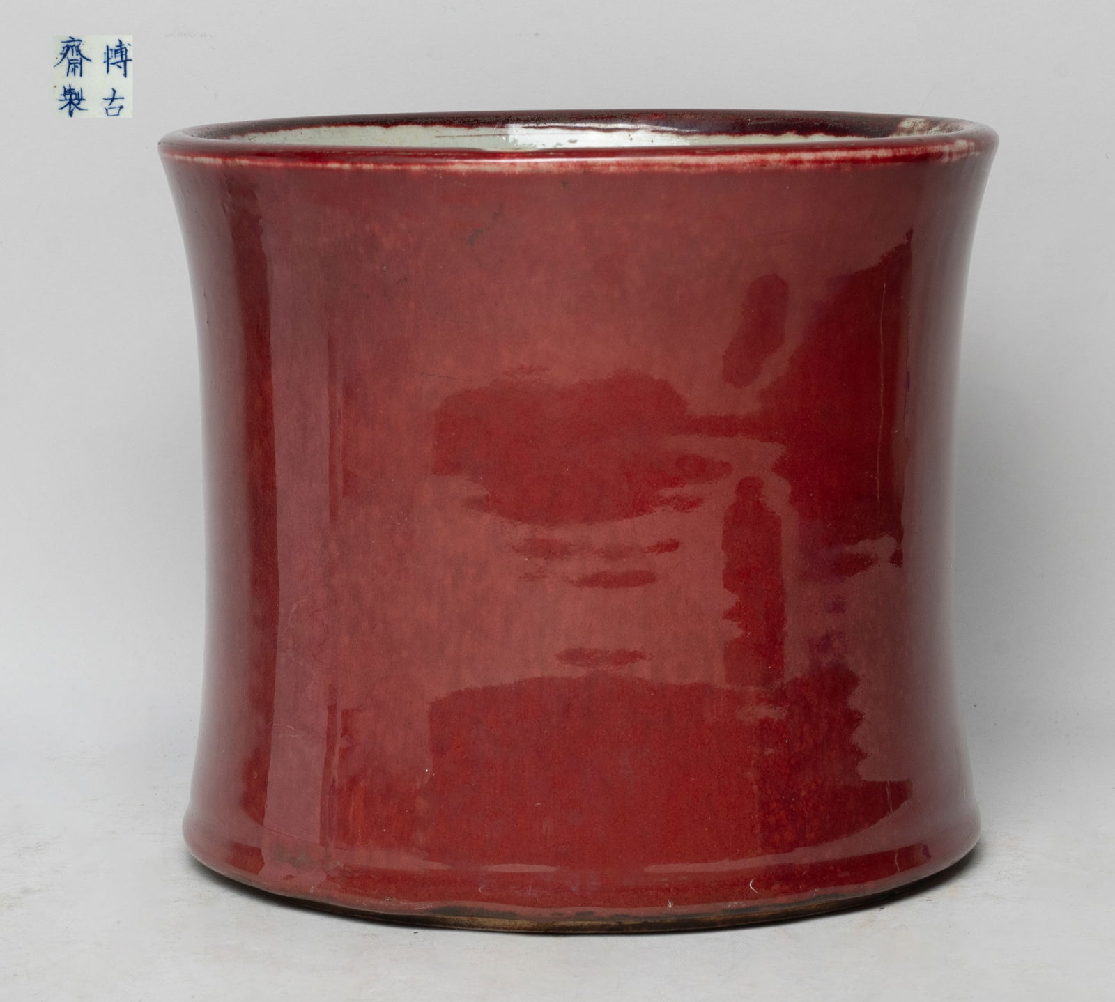 Chinese Export Red Glazed Porcelain Brush Pot (1 of 7)