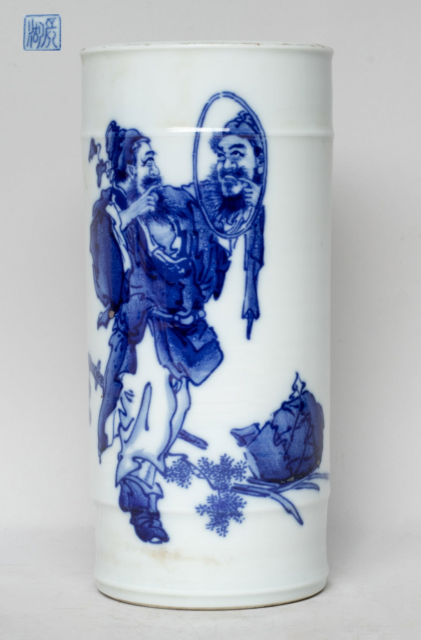 Chinese Export Blue & White Porcelain Brush Pot: Of cylindrical form, the exterior painted with a man looking at a mirror, inscribed with related passages, the bottom with a seal mark. Approx. 7.6*3.5 inch.