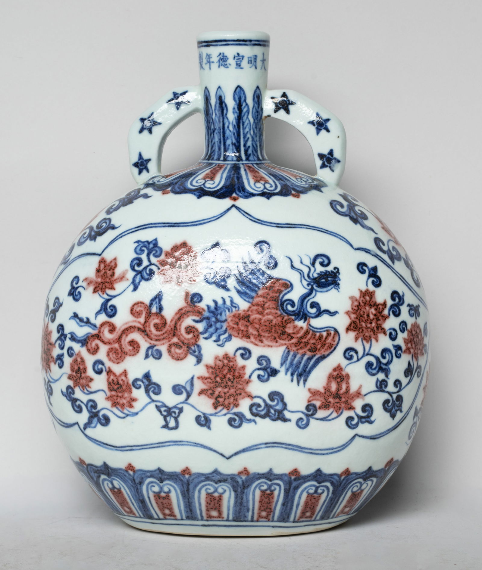Collectible Chinese Export Porcelain Vase (1 of 12)