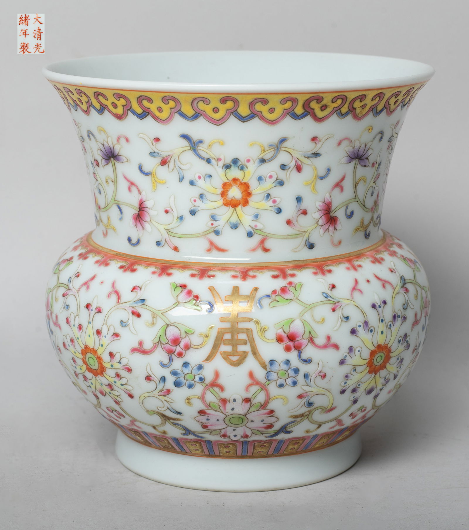 Chinese Export Famille Rose Porcelain Vase (1 of 10)