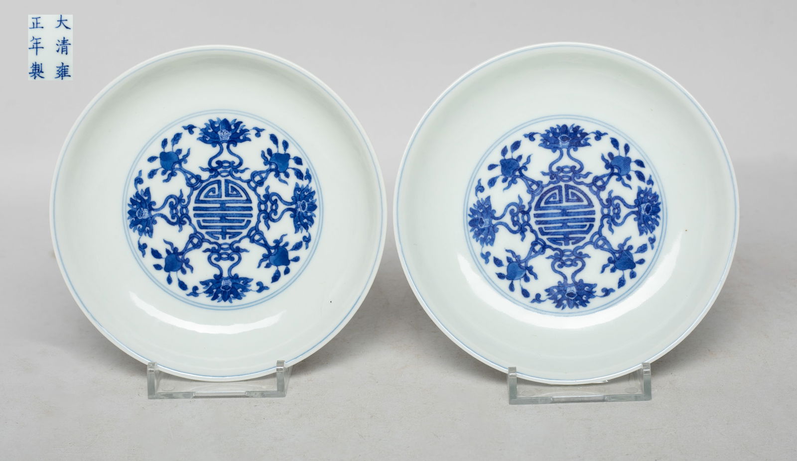 Two Chinese Export Porcelain Dishes (1 of 12)