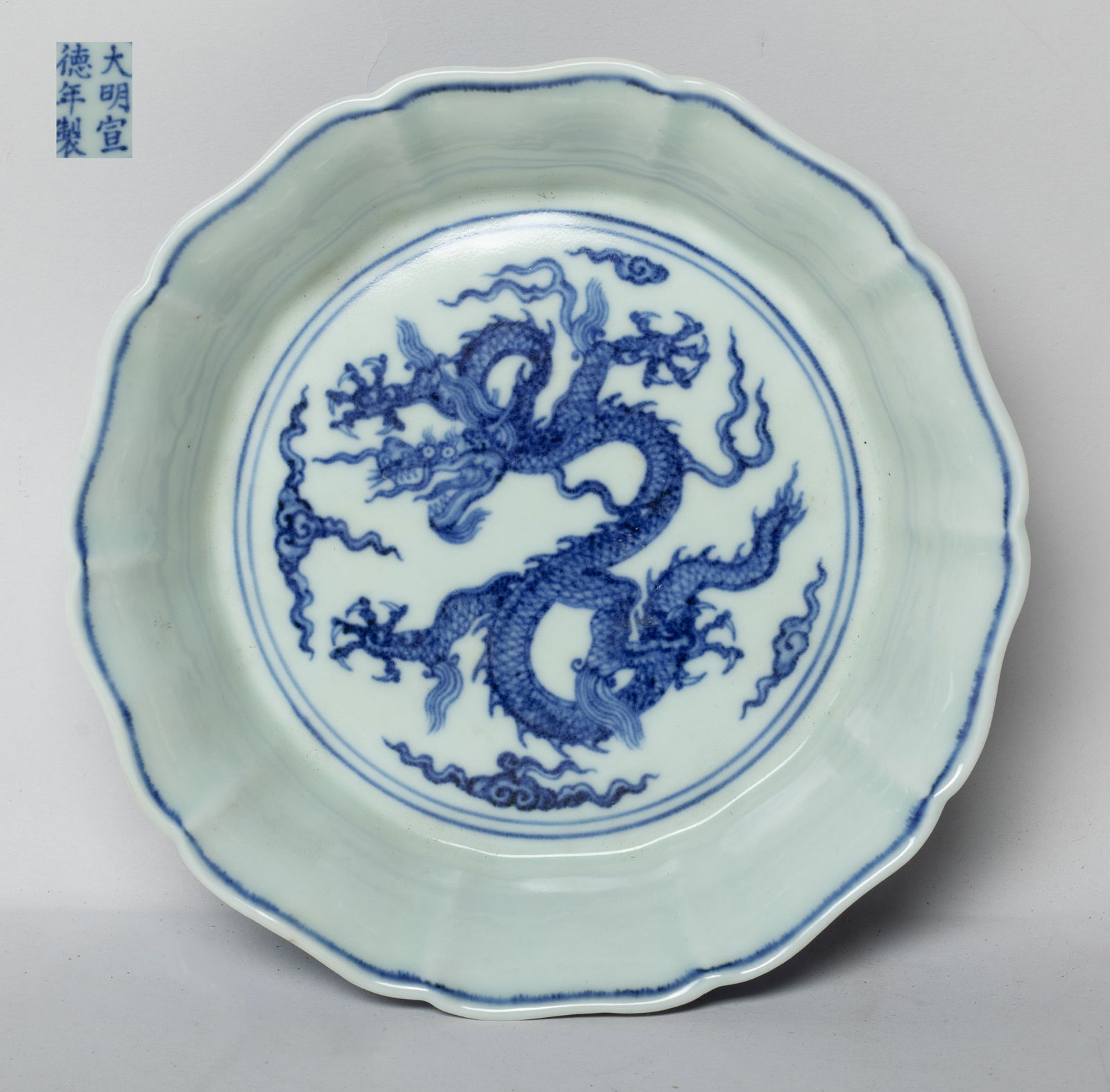 Chinese Export Blur & White Porcelain Washer (1 of 9)