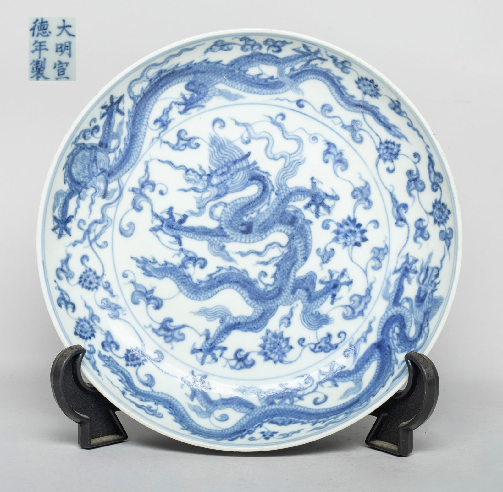 Estate Chinese Export Porcelain Dragon Plate (1 of 15)