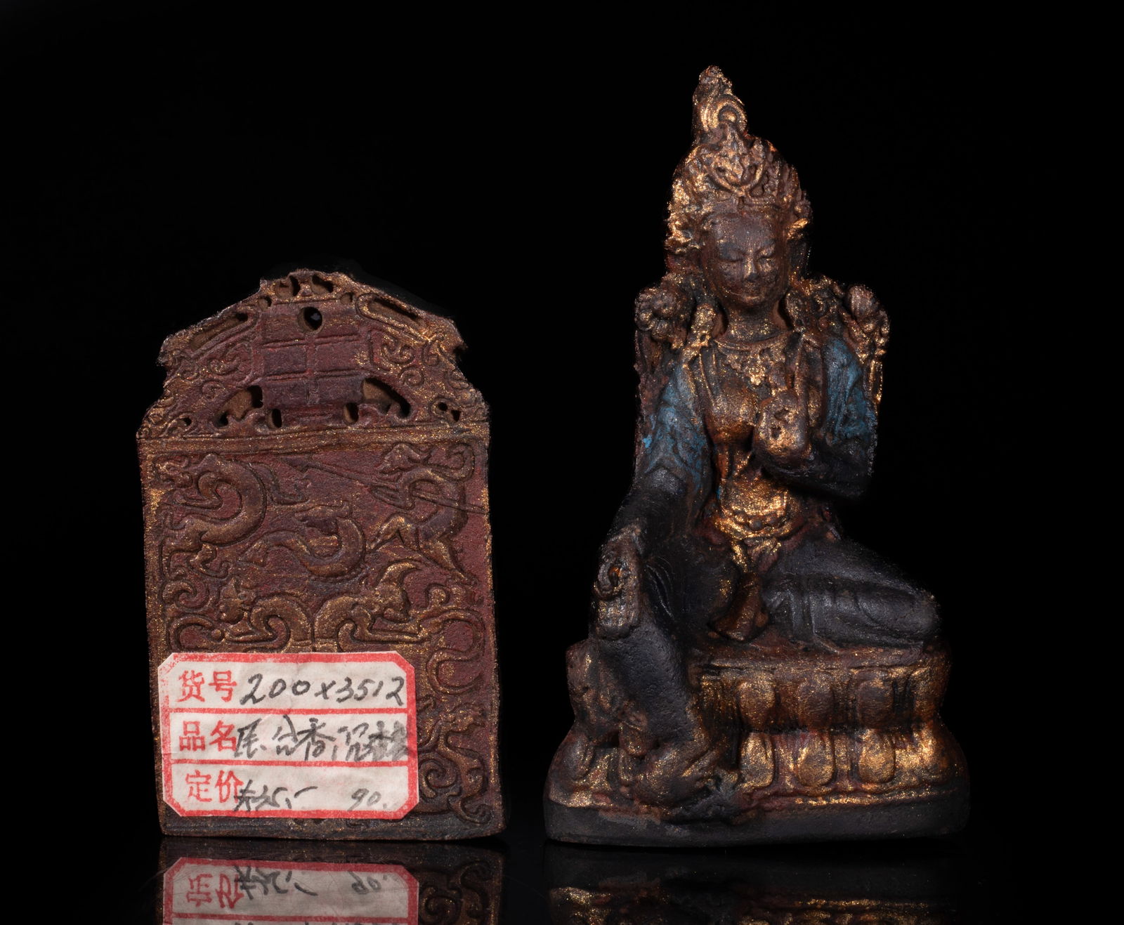 Rare Chinese Mixed Agarwood Hexiang Pendants: One of plaque form, carved on both sides with stylized beasts among clouds, the other carved as Buddha seated on a waisted lotus base, the hands in elegant mudra, slightly fragrant. Approx. 77 gram